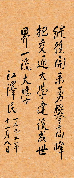 南宫NG28相信品牌的实力网址(中国)官网